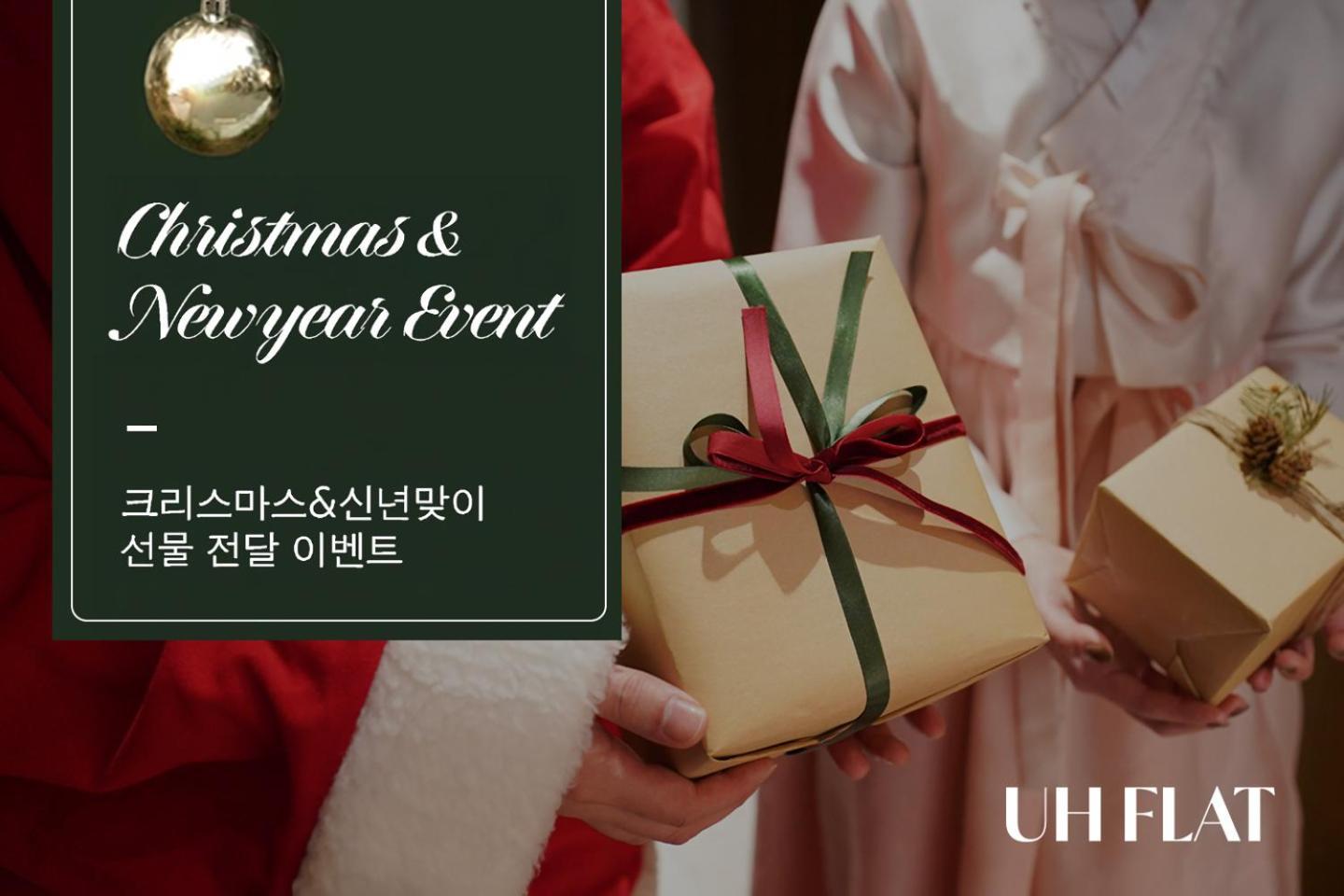 Uh Flat The Seocho Apartment Seoul Luaran gambar